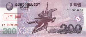 100 Won p62-1 Specimen